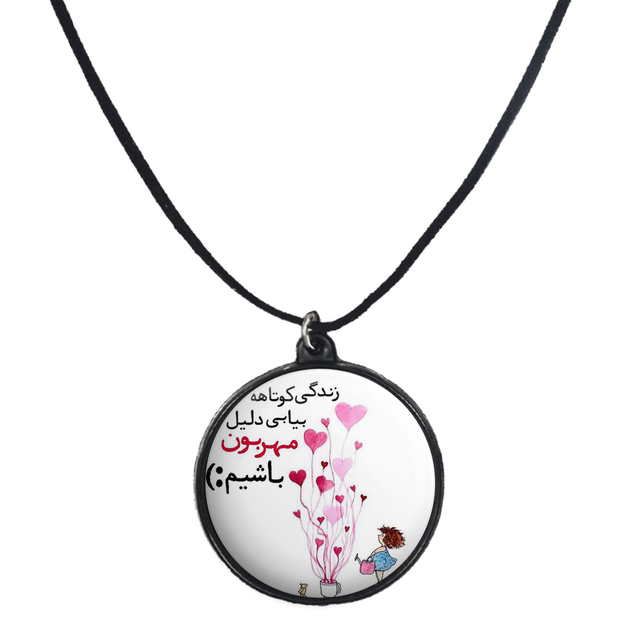 گردنبند پرمانه طرح جملات انگیزشی کد pmb.4099مدل دو طرفه