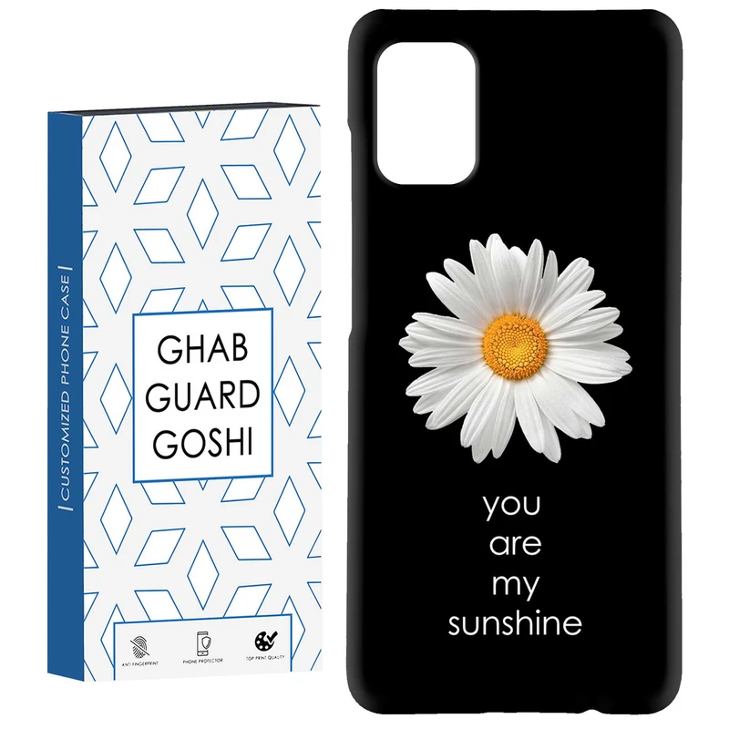 کاور قاب گارد گوشی طرح  گل بابونه کد Dimo-656 مناسب برای گوشی موبایل سامسونگ Galaxy A31