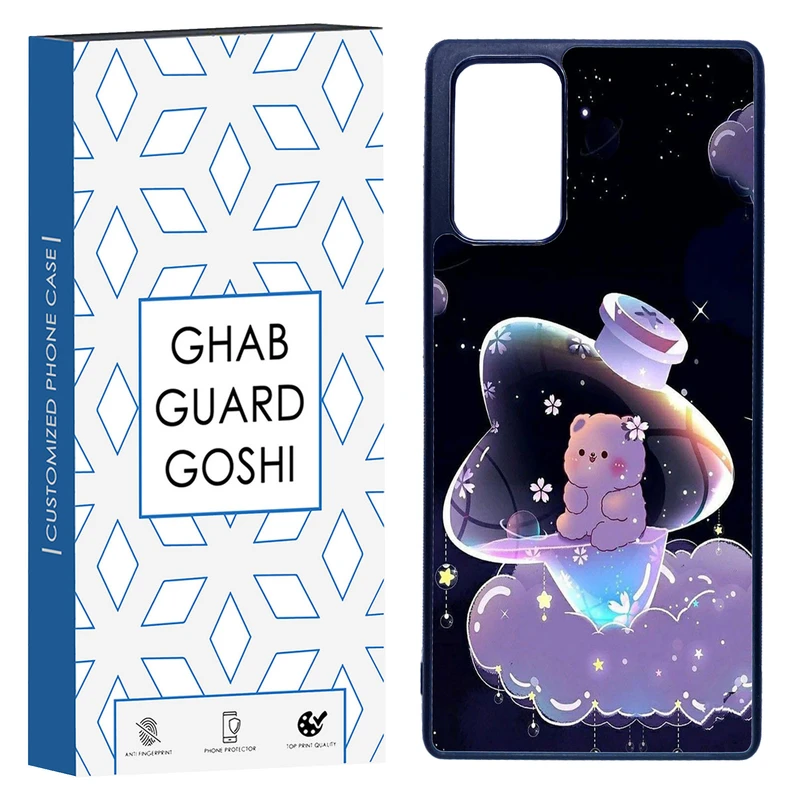 کاور قاب گارد گوشی طرح خرس فانتری کد TPU-052 مناسب برای گوشی موبایل سامسونگ Galaxy Note 20 