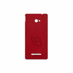 MAHOOT RL-IRC Cover Sticker for HTC 8X