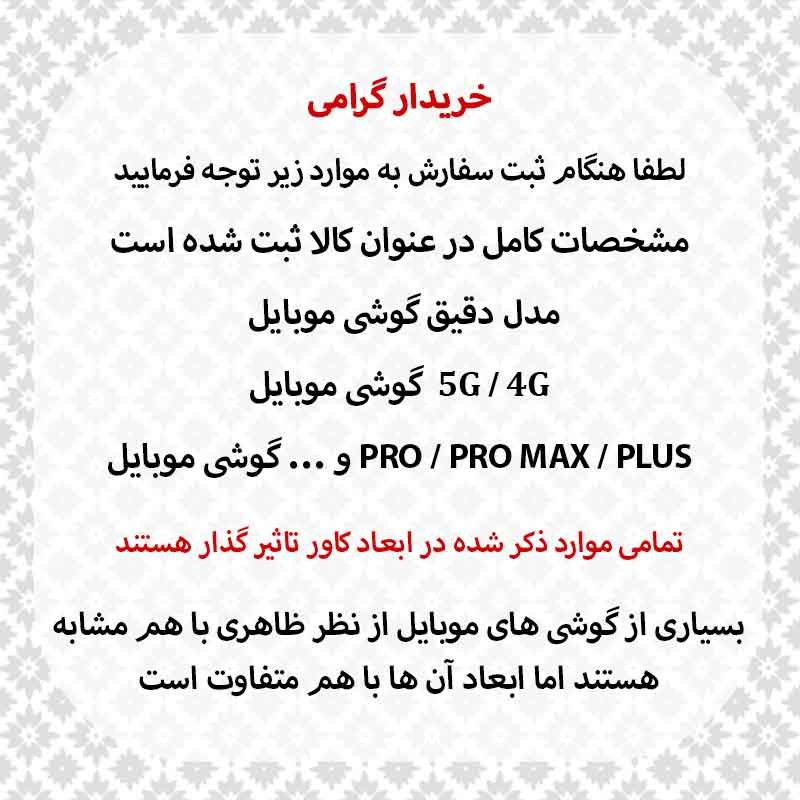 کاور قاب سیلور مدل لوزی مناسب برای گوشی موبایل هوآوی P30 Lite