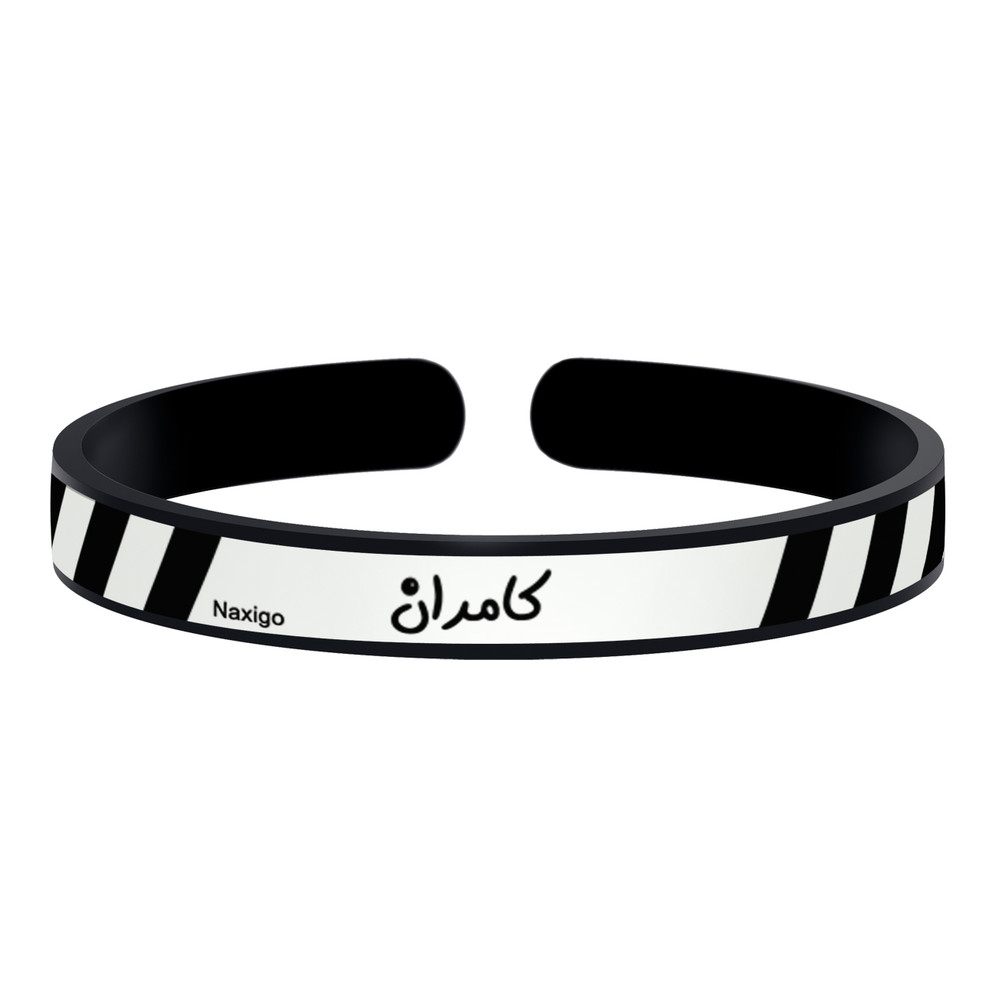 دستبند ناکسیگو طرح کامران مدل BR5740 دستبند ناکسیگو طرح کامران مدل BR5740