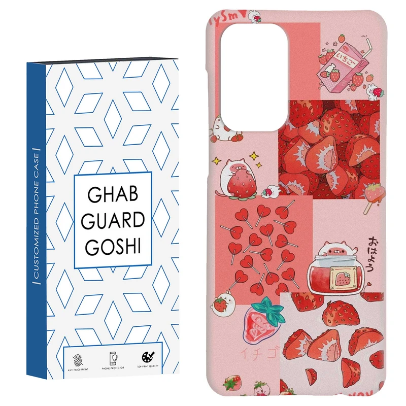 کاور قاب گارد گوشی طرح توت فرنگی کد Dimo-275 مناسب برای گوشی موبایل سامسونگ Galaxy A33 / A33 5G