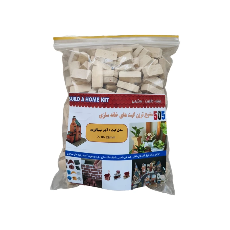 ساختنی مدل آجر مینیاتوری کد 125-505 مجموعه 400 عددی