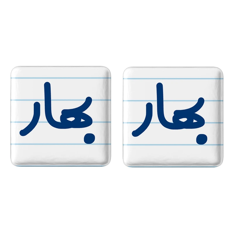 مگنت خندالو مدل بهار کد 6826 مجموعه 2 عددی