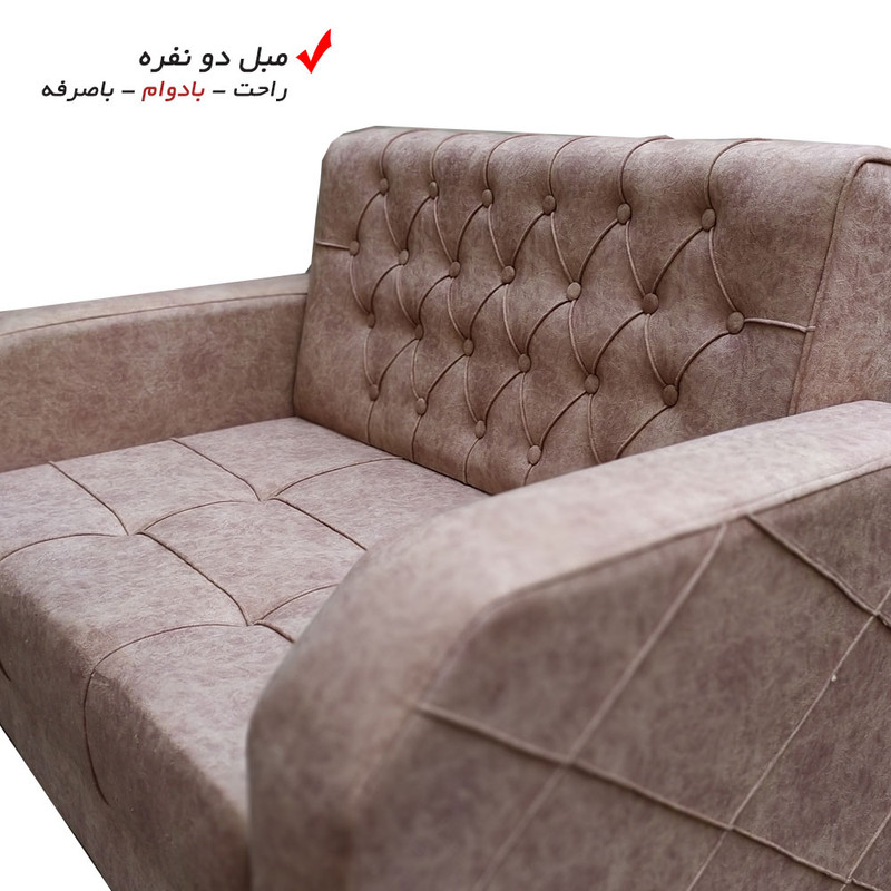 مبل راحتی هفت نفره مدل رویال