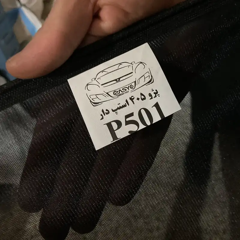 آفتابگیر شیشه عقب خودرو پاسیکو مدل P501 مناسب برای پژو 405