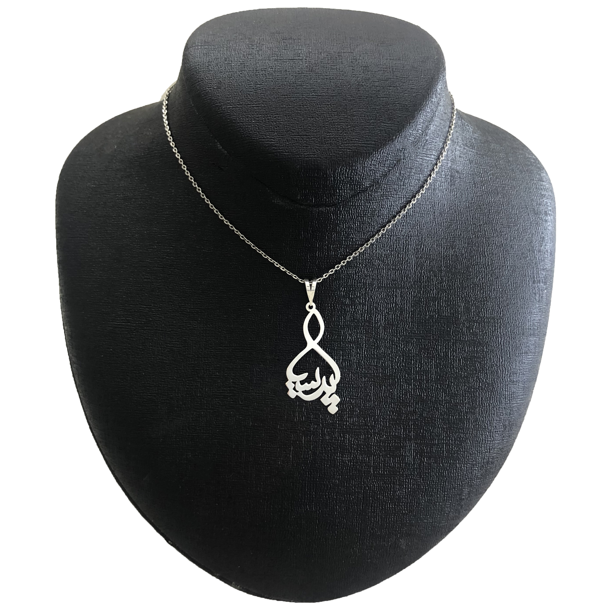 گردنبند نقره زنانه مدل پریسا کد G-124
