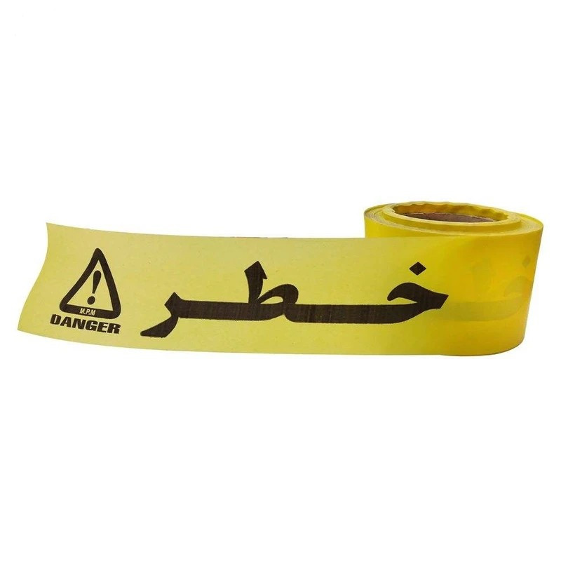 نوار خطر مدل A.K.33_1 طول هشت متر