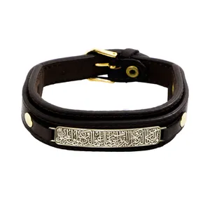 دستبند نقره مردانه دلی جم طرح وان یکاد کد D 200