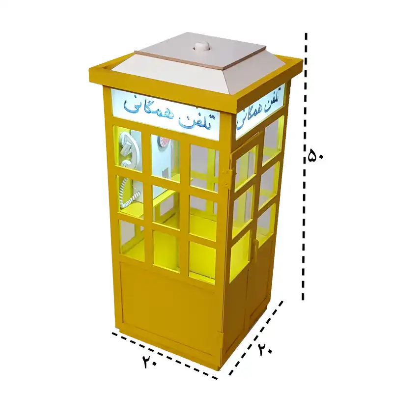 چراغ
رومیزی طرح باجه تلفن