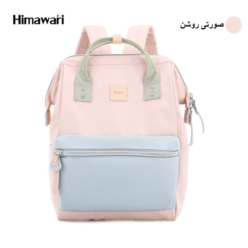 کوله پشتی هیماواری  2