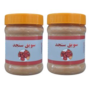 سویق سنجد - ۲۵۰ گرم بسته دو عددی
