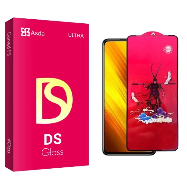محافظ صفحه نمایش آسدا مدل DS King مناسب برای گوشی موبایل شیائومی Poco X3