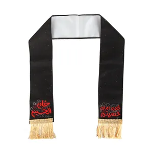 شال عزاداری خدمتگزاران مدل کودکانه طرح مذهبی خادم امام حسینم کد 40003451
