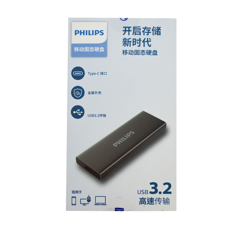 اس اس دی اکسترنال M.2 فیلیپس مدل portable ssd ظرفیت 256 گیگابایت