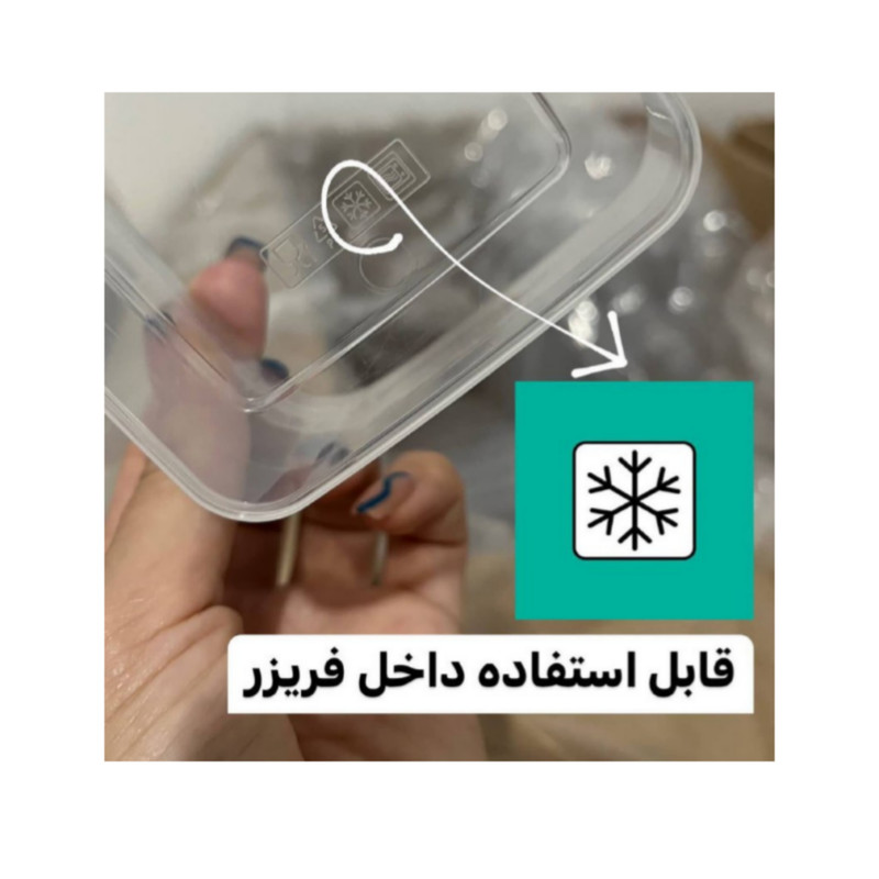 ظرف نگهدارنده مدل فریزری 780cc بسته 25 عددی
