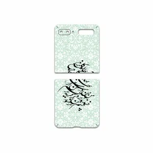 MAHOOT Nastaliq-3 Cover Sticker for Samsung Galaxy Z Flip