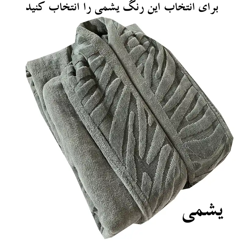 حوله تنپوش آقای کاریزما مدل هیوِن سایز 125