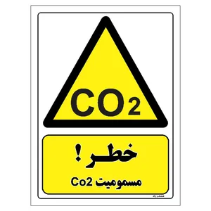 برچسب ایمنی مستر راد طرح خطر مسمومیت CO2 مدل HSE-OSHA-003