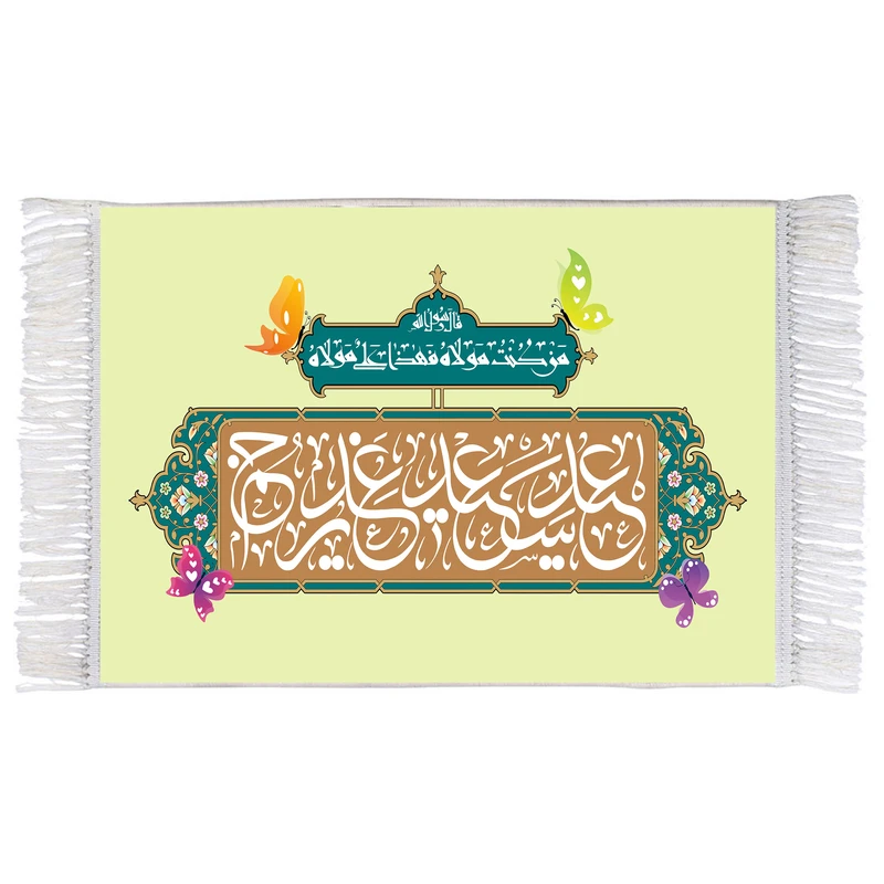 فرش ماشینی دیوارکوب اطلس آبی مدل عید غدیر خم کد T3861