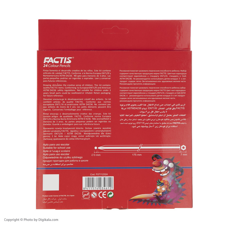 مداد رنگی 24 رنگ فکتیس مدل Strange Friends کد F07112324