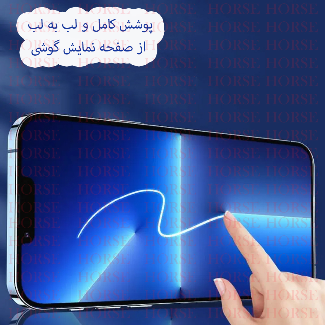 محافظ صفحه نمایش هورس مدل FHGH20 مناسب برای گوشی موبایل شیائومی Redmi 9i Sport / Poco C3