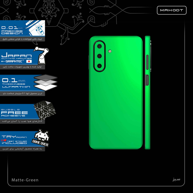 برچسب پوششی ماهوت مدل Matte-Green-FullSkin مناسب برای گوشی موبایل سامسونگ Galaxy A26