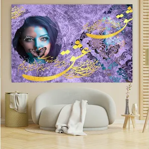 تابلو بوم مدل چرم مخمل طرح عشق ما را پی کاری به جهان آورده کد SDM1827