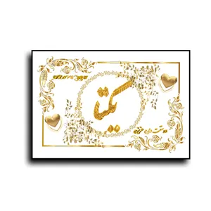 تابلو خطاطی طرح اسم يکتا کد N7