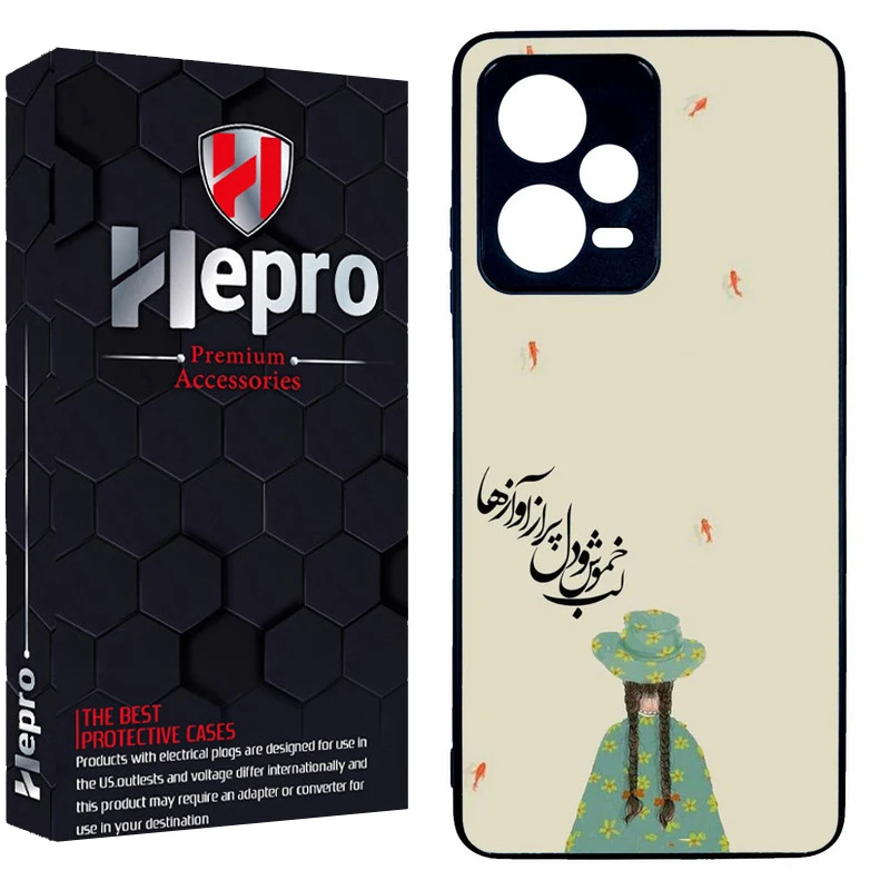 کاور هپرو طرح فانتزی مدل TPU مناسب برای گوشی موبایل شیائومی Redmi Note 12 Pro 5G