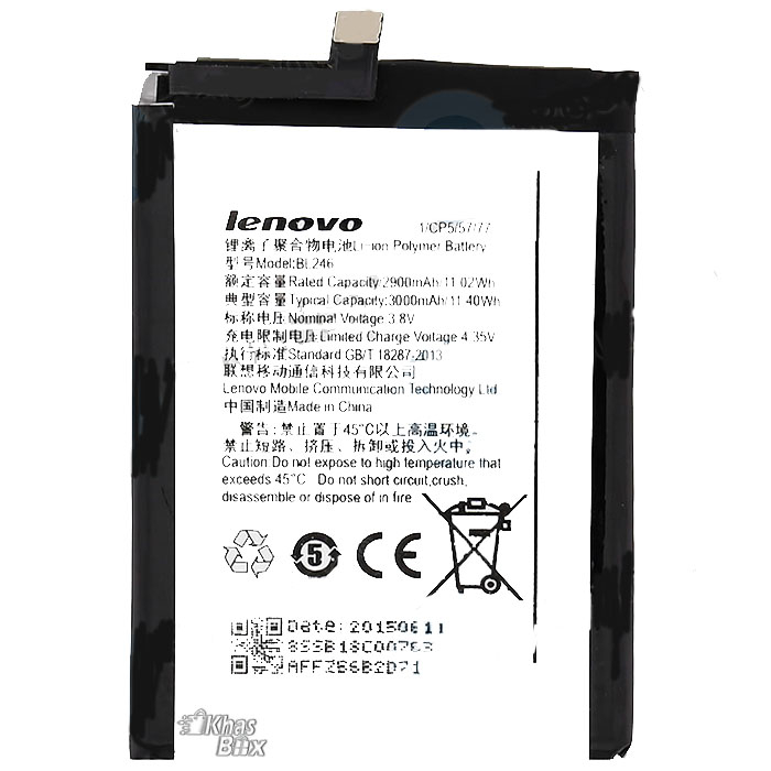 باتری موبایل مدل BL250 ظرفیت 2500 میلی آمپر ساعت مناسب برای گوشی های موبایل لنوو Vibe S1