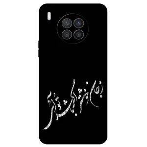 Megafone Typography 2389 Cover For Honor 50 Lite