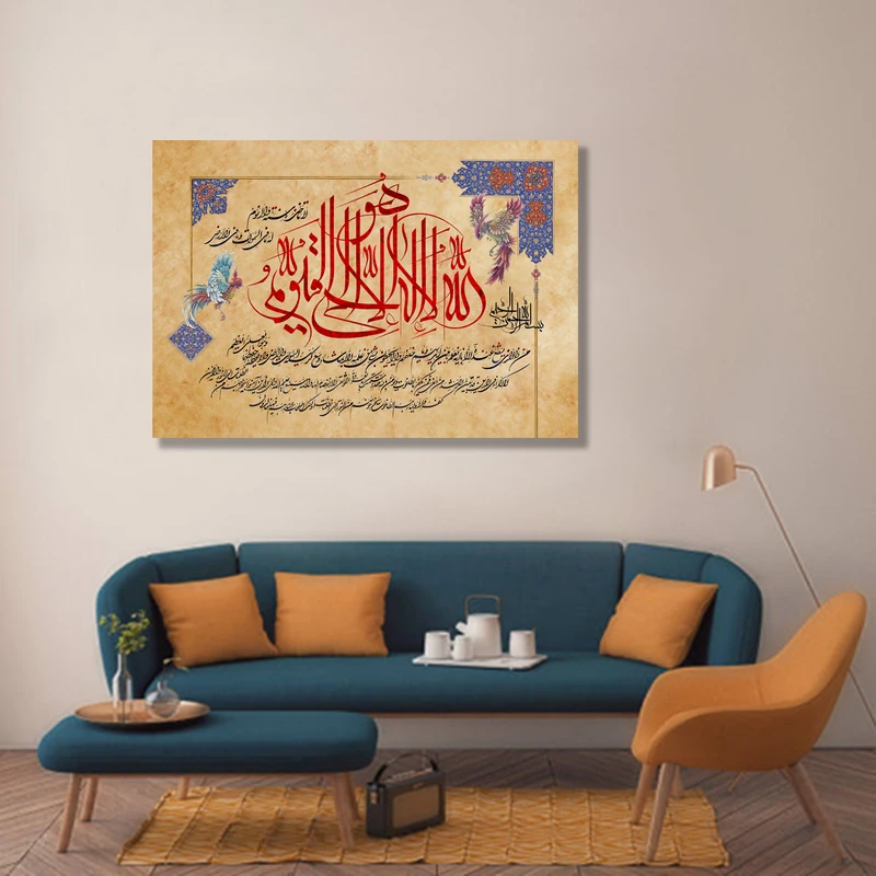 تابلو شاسی طرح آیت الکرسی کد1