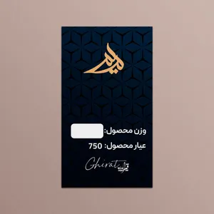   طلا گرمی 18 عیار قیراط طرح مریم کد G00107