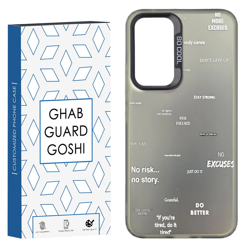     کاور قاب گارد گوشی طرح Socool-no risk مناسب برای گوشی موبایل سامسونگ Galaxy A56   