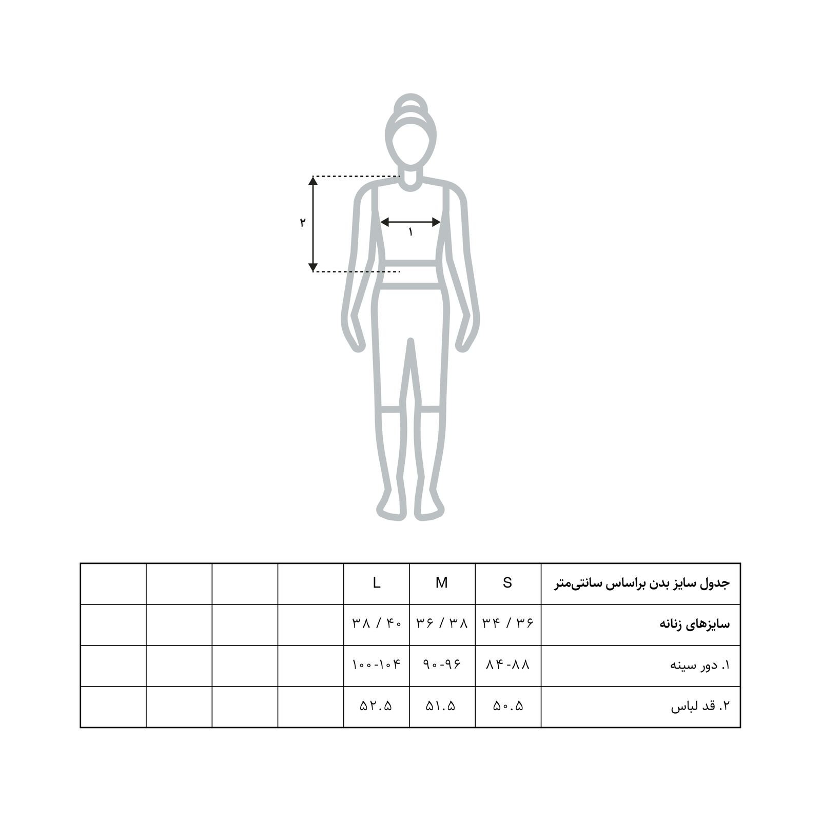 تی شرت آستین کوتاه زنانه کوی مدل 370 رنگ سفید -  - 2