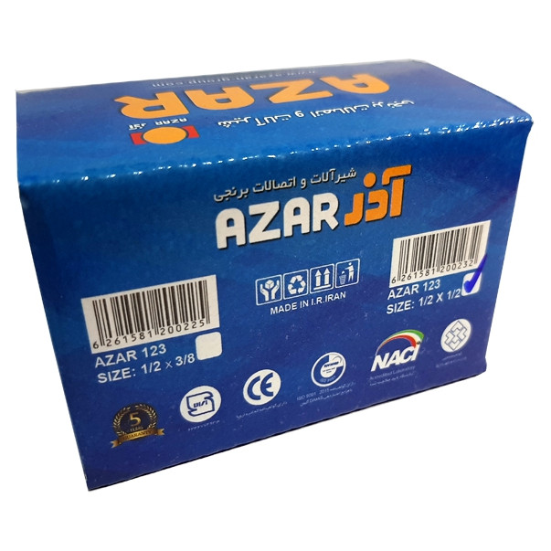 شیر پیسوار آذر مدل PIS12-123 بسته 2 عددی