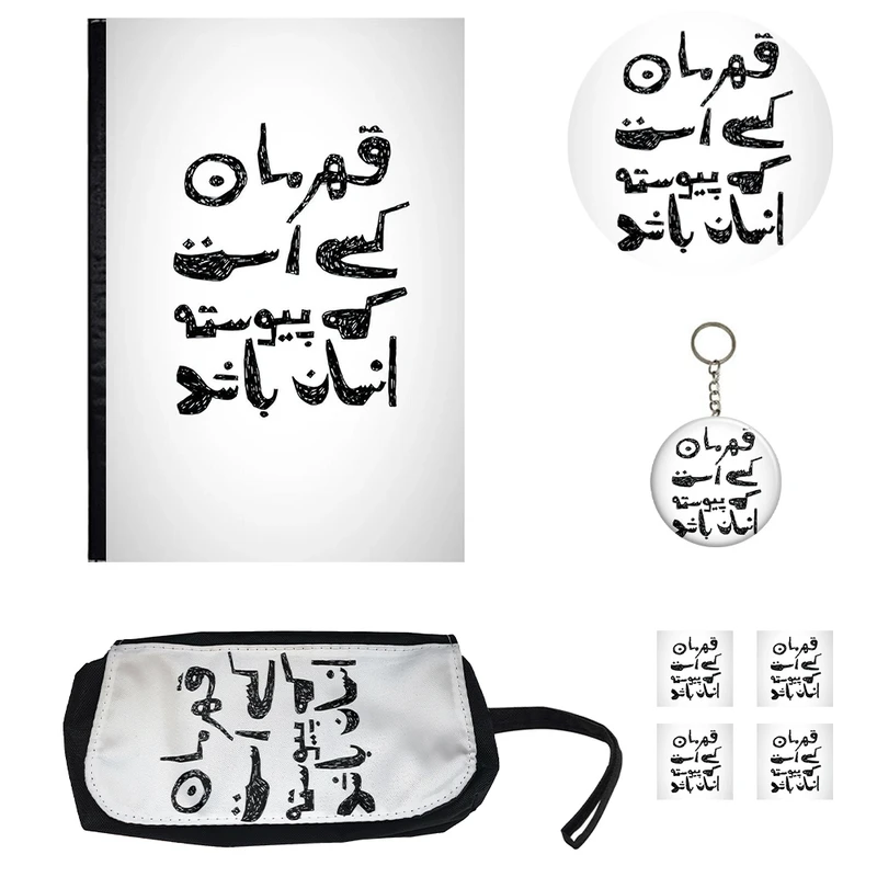 بسته لوازم تحریر مدل جملات انگیزشی شامل کلاسور فانتزی قهرمان کد ۱ مجموعه 8 عددی