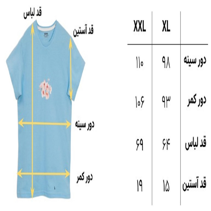 تی شرت آستین کوتاه زنانه مدل مهرسان رنگ آبی