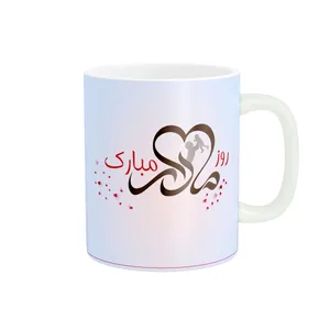 ماگ طرح تبریک روز مادر کد y-178