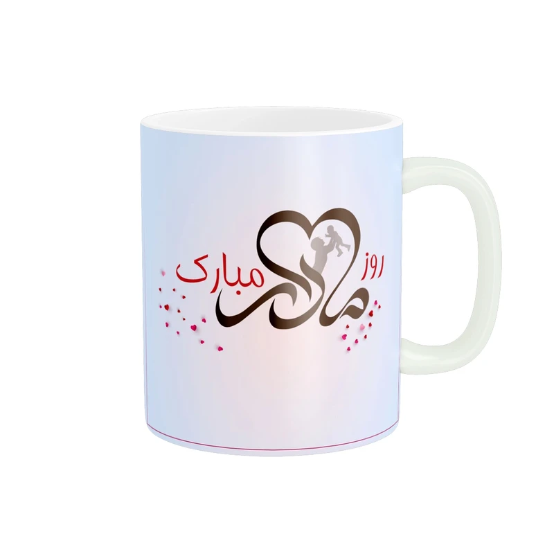 ماگ طرح تبریک روز مادر کد y-178