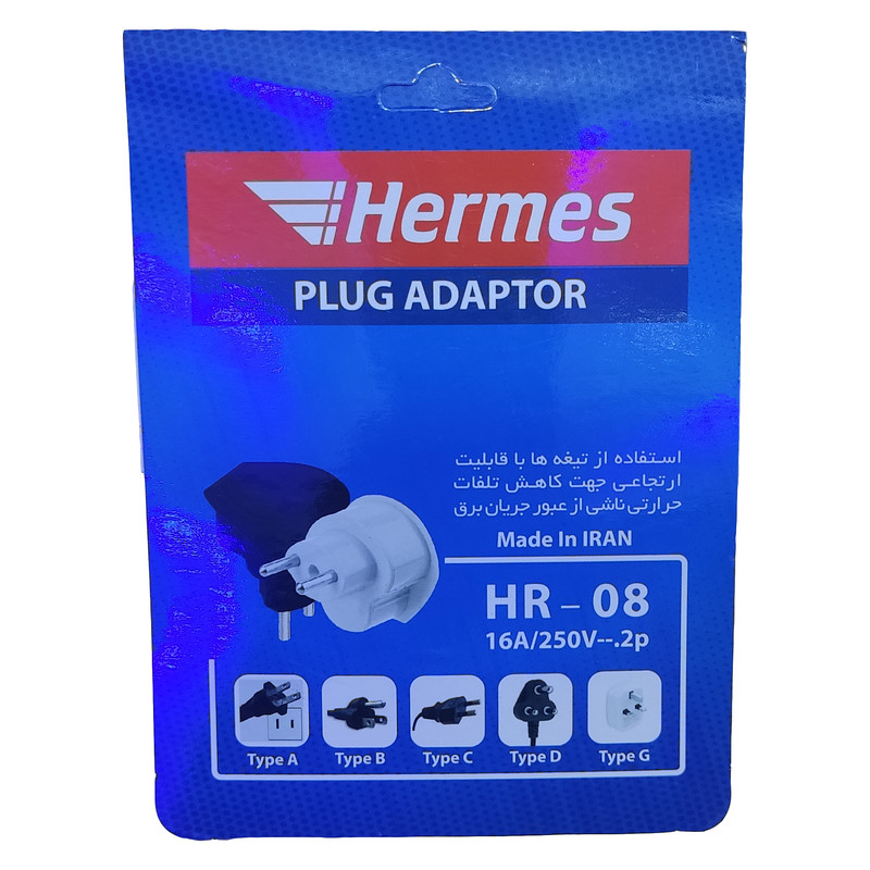 مبدل برق  هرمس مدل HR-08