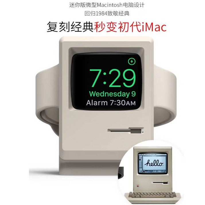 پایه نگهدارنده اپل واچ دوپریم مدل Mac