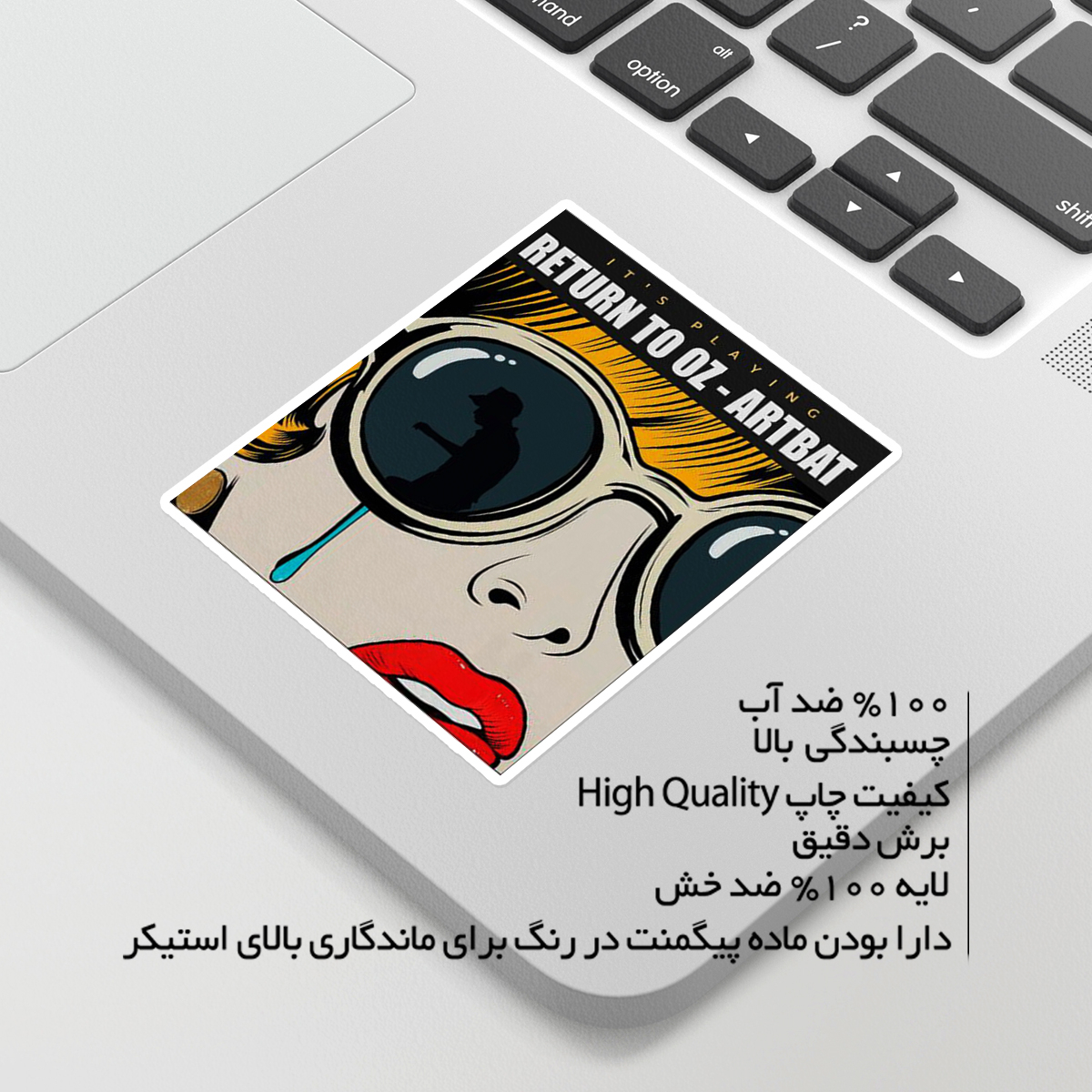 استیکر لپ تاپ ماسا دیزاین طرح CRAY مدل STKA00373