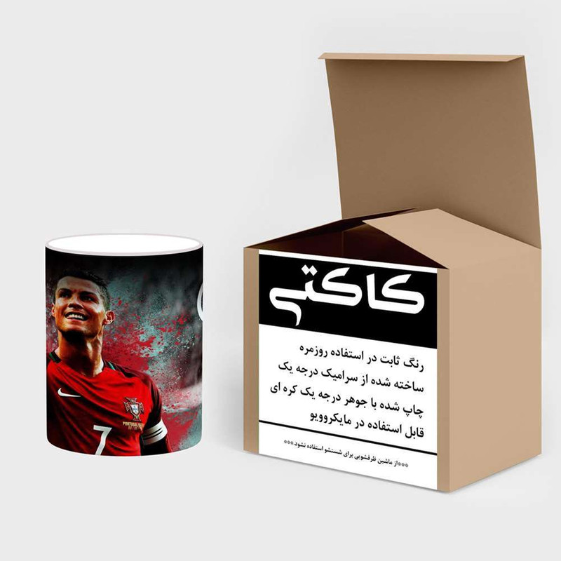 ماگ حرارتی کاکتی مدل کریستیانو رونالدو کد mgh24886