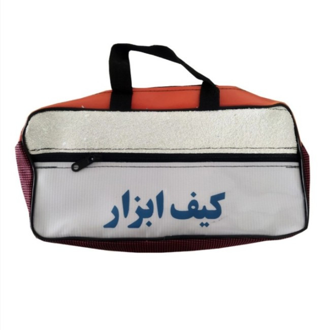 کیف ابزار مدل برزنتی 