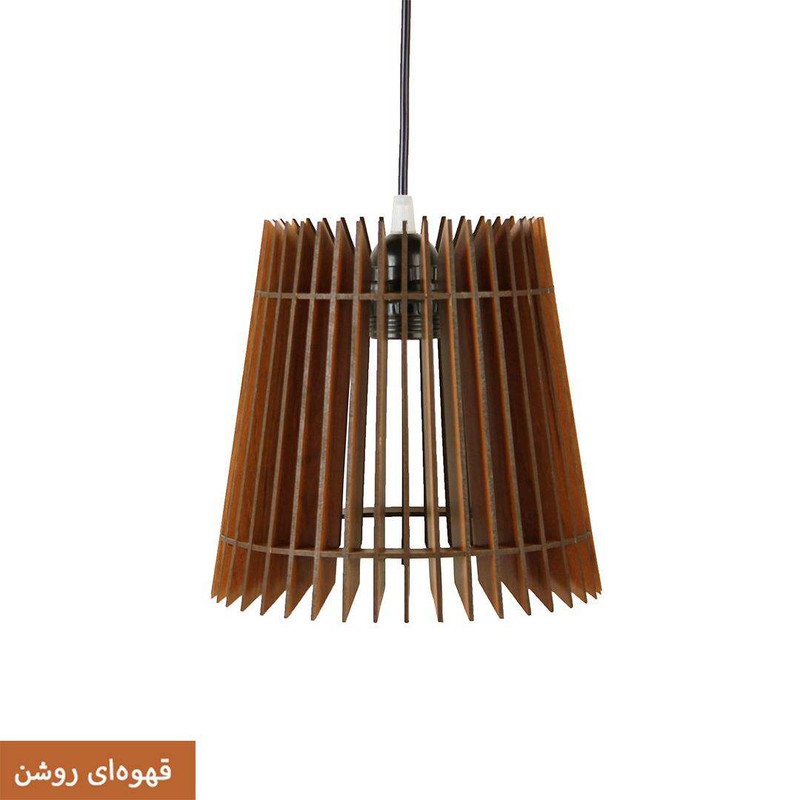 چراغ آویز و چراغ دیواری افتخار کد 2111 مجموعه 3 عددی