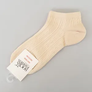 جوراب دخترانه مدل گیسبافت کد FBF-JB050CR