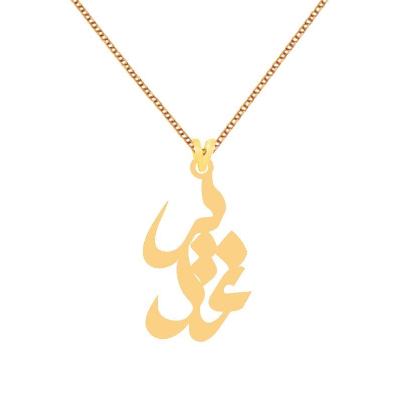 گردنبند طلا 18 عیار زنانه کرابو طرح غدیر مدل Kr7668 -  - 2